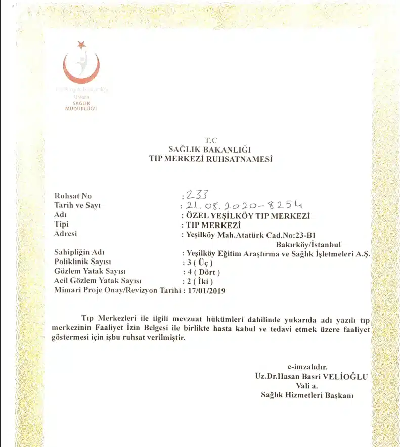 Facility License